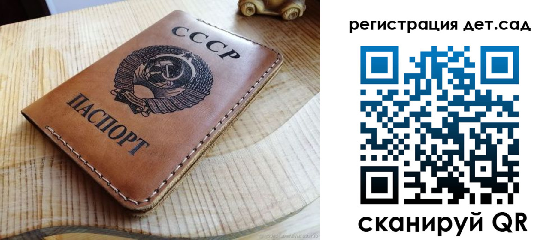 прописка для работы в Сураже