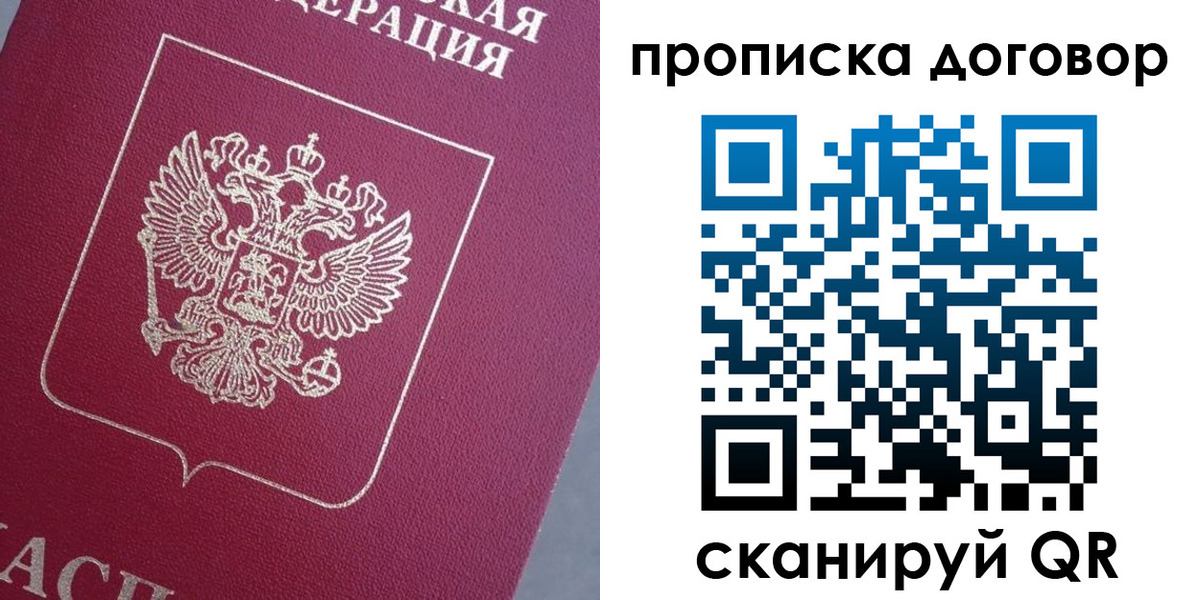 регистрация для школы в Сураже
