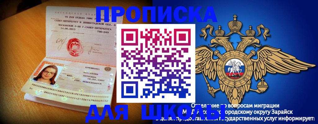форма 3 в Сураже